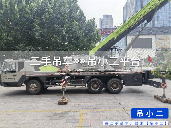 吊小二